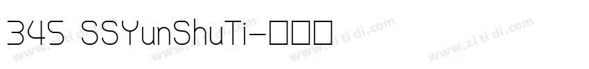 345 SSYunShuTi字体转换
